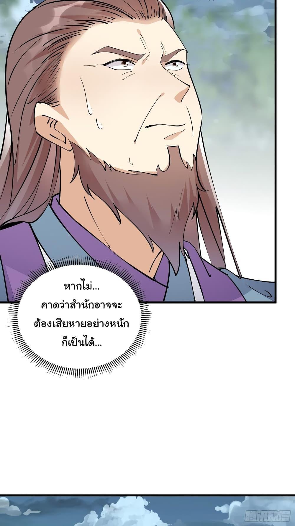 Manga-lc-com อ่านมังงะ อ่านการ์ตูน ออนไลน์ ฟรี Cultivating Immortality Requires a Rich Woman ตอนที่ 1 2 3 4 5 6 7 8 9 10 11 12 13 14 ฟรี ไม่มีโฆษณา Manga-lc - อ่าน มังงะ อ่าน การ์ตูน ออนไลน์ อ่านมังงะ ฟรี