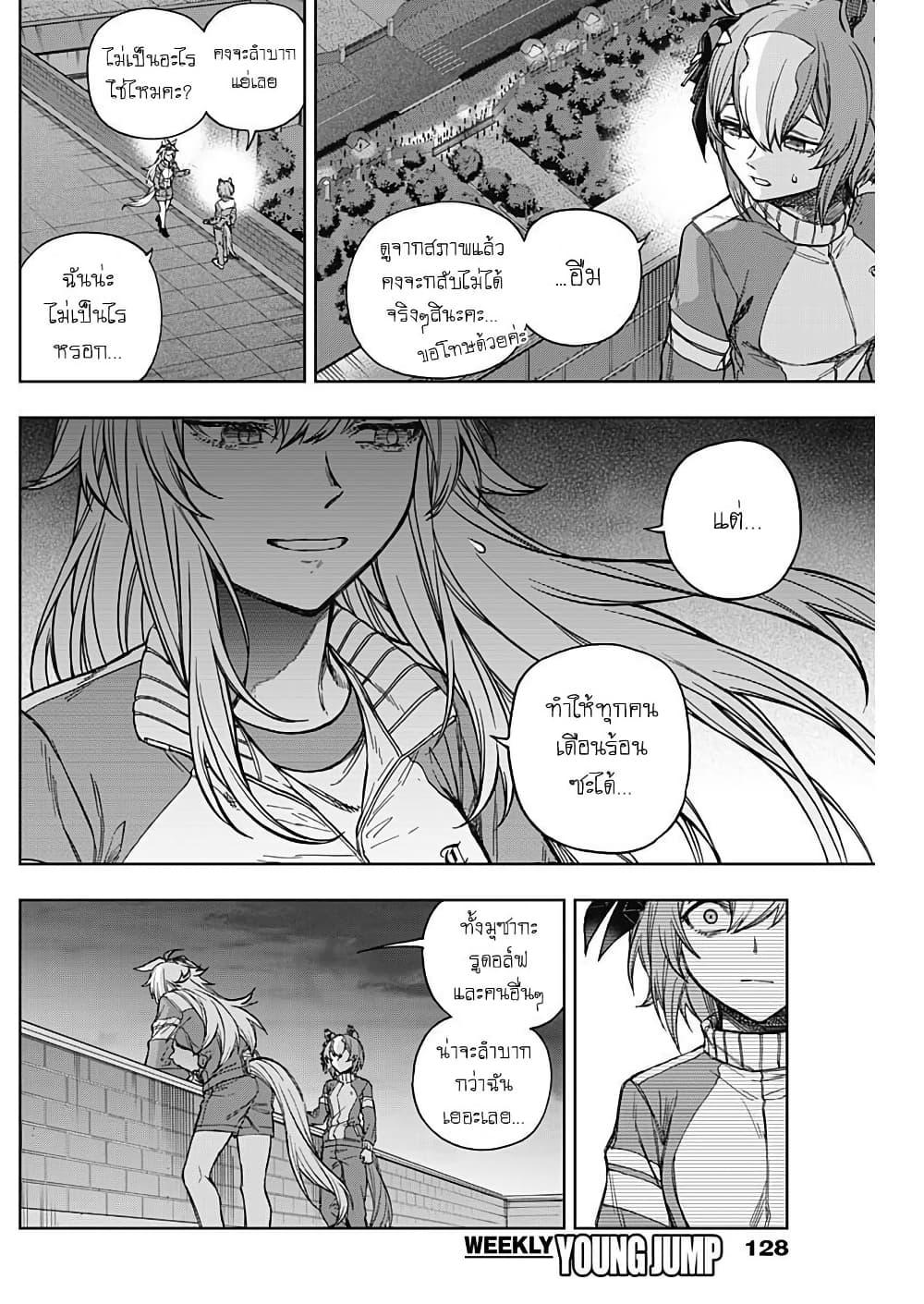 Manga-lc-com อ่านมังงะ อ่านการ์ตูน ออนไลน์ ฟรี Uma Musume Cinderella Gray ตอนที่ 1 2 3 4 5 6 7 8 9 10 11 12 13 14 ฟรี ไม่มีโฆษณา Manga-lc - อ่าน มังงะ อ่าน การ์ตูน ออนไลน์ อ่านมังงะ ฟรี