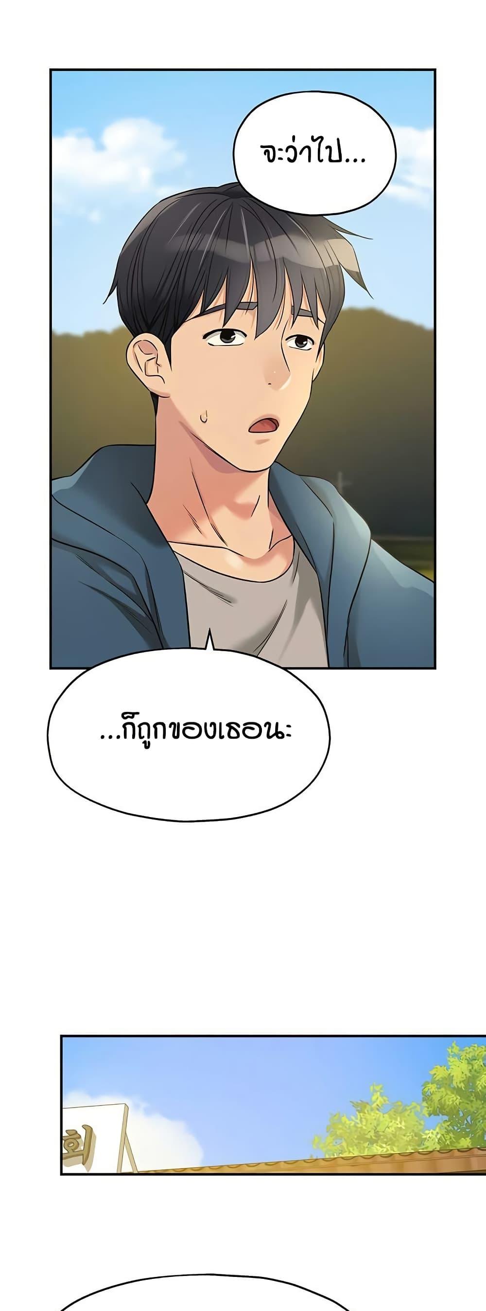Doujin-Lc- อ่าน โดจิน มังฮวา เกาหลี ญี่ปุ่น จีน แปลไทย The Shop of Pleasure ตอนที่ 1 2 3 4 5 6 7 8 9 10 11 12 13 14 ฟรี ไม่มีโฆษณา อ่าน โดจิน Manhwa เกาหลี ญี่ปุ่น จีน เรามีครบ คัดมาให้เน้นๆ โดจิน 18+ รับประกันความฟินโดย  Doujin Lc