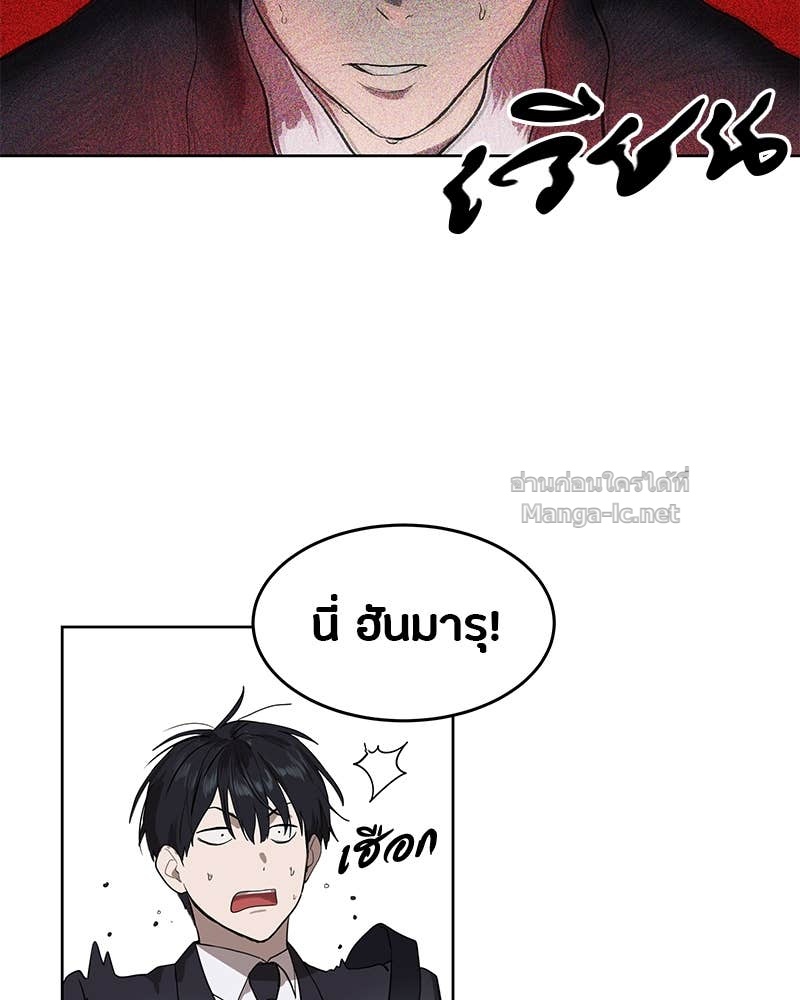 Doujin-Lc- อ่าน โดจิน มังฮวา เกาหลี ญี่ปุ่น จีน แปลไทย ข้าราชการพิเศษ ตอนที่ 1 2 3 4 5 6 7 8 9 10 11 12 13 14 ฟรี ไม่มีโฆษณา อ่าน โดจิน Manhwa เกาหลี ญี่ปุ่น จีน เรามีครบ คัดมาให้เน้นๆ โดจิน 18+ รับประกันความฟินโดย Doujin Lc