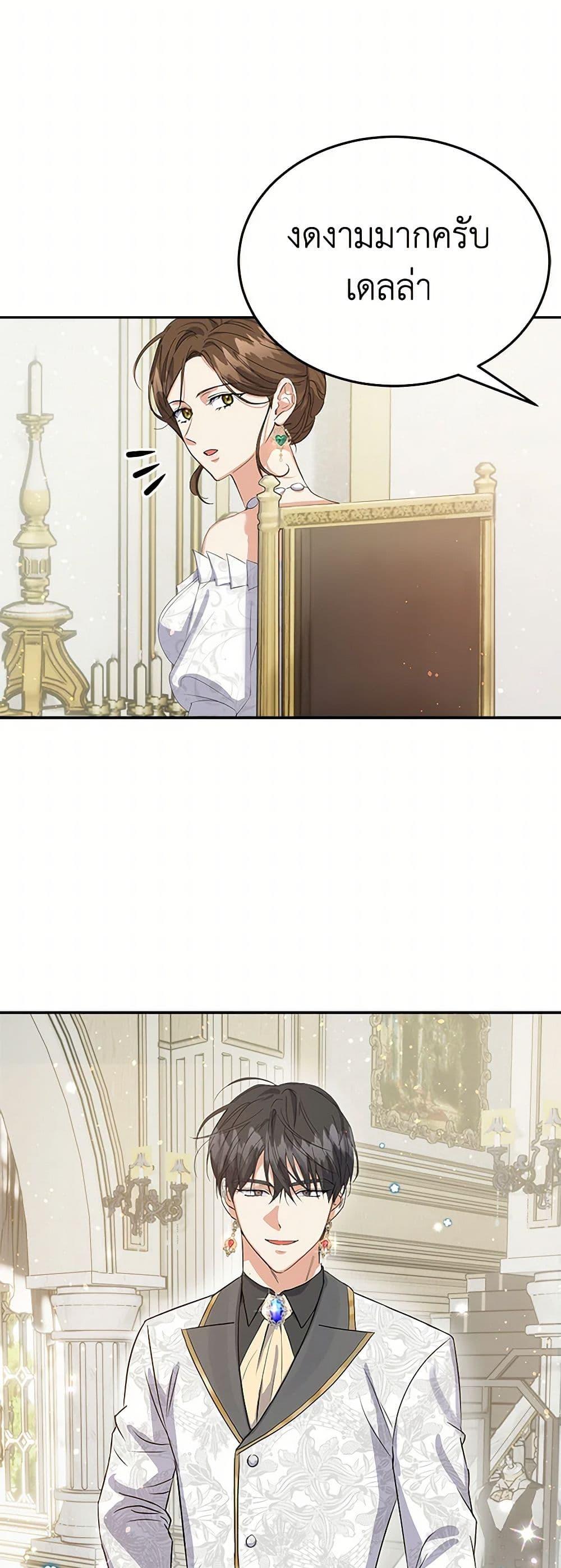 Manga-lc-com อ่านมังงะ อ่านการ์ตูน ออนไลน์ ฟรี The Villainess Once Said ตอนที่ 1 2 3 4 5 6 7 8 9 10 11 12 13 14 ฟรี ไม่มีโฆษณา Manga-lc - อ่าน มังงะ อ่าน การ์ตูน ออนไลน์ อ่านมังงะ ฟรี