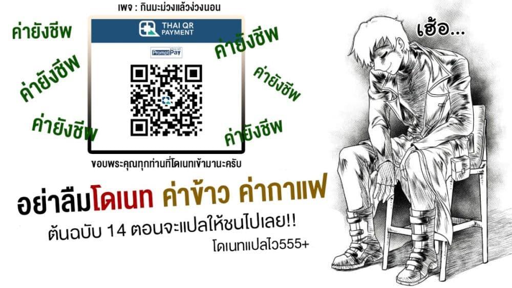 Manga-lc-com อ่านมังงะ อ่านการ์ตูน ออนไลน์ ฟรี Bakudanma na Youhei, Douji Shoukan sareta Saikyou Cheat-domo wo Katappashi kara Keshitobasu ตอนที่ 1 2 3 4 5 6 7 8 9 10 11 12 13 14 ฟรี ไม่มีโฆษณา Manga-lc - อ่าน มังงะ อ่าน การ์ตูน ออนไลน์ อ่านมังงะ ฟรี