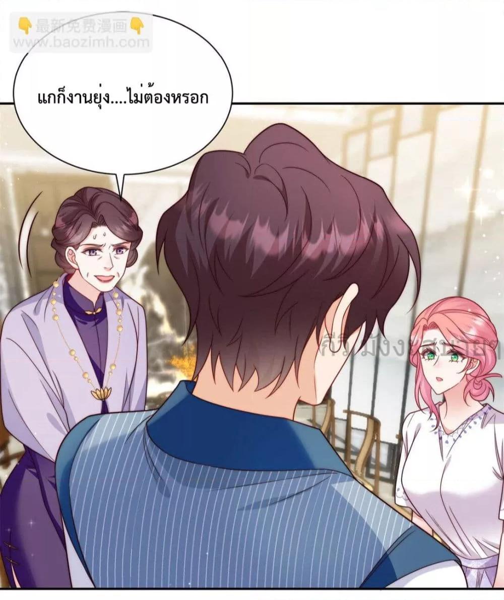Manga-lc-com อ่านมังงะ อ่านการ์ตูน ออนไลน์ ฟรี FatedtoLoveY ตอนที่ 1 2 3 4 5 6 7 8 9 10 11 12 13 14 ฟรี ไม่มีโฆษณา Manga-lc - อ่าน มังงะ อ่าน การ์ตูน ออนไลน์ อ่านมังงะ ฟรี