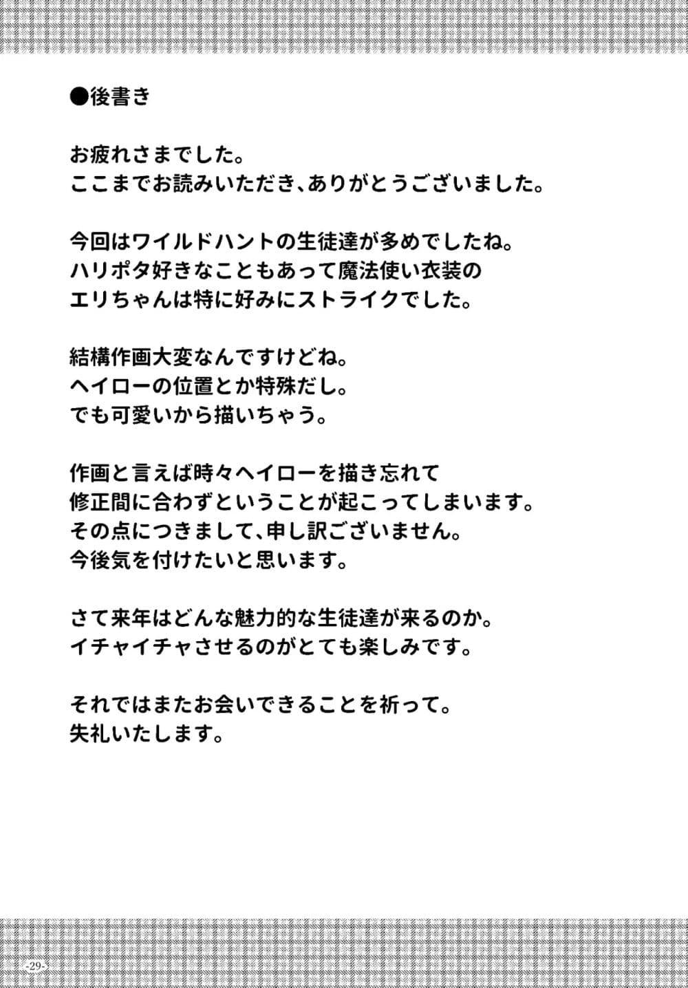 Manga-lc-com อ่านมังงะ อ่านการ์ตูน ออนไลน์ ฟรี Blue Archive Tsuki ga Kirei desu ne Sensei! By amanatsuya ตอนที่ 1 2 3 4 5 6 7 8 9 10 11 12 13 14 ฟรี ไม่มีโฆษณา Manga-lc - อ่าน มังงะ อ่าน การ์ตูน ออนไลน์ อ่านมังงะ ฟรี