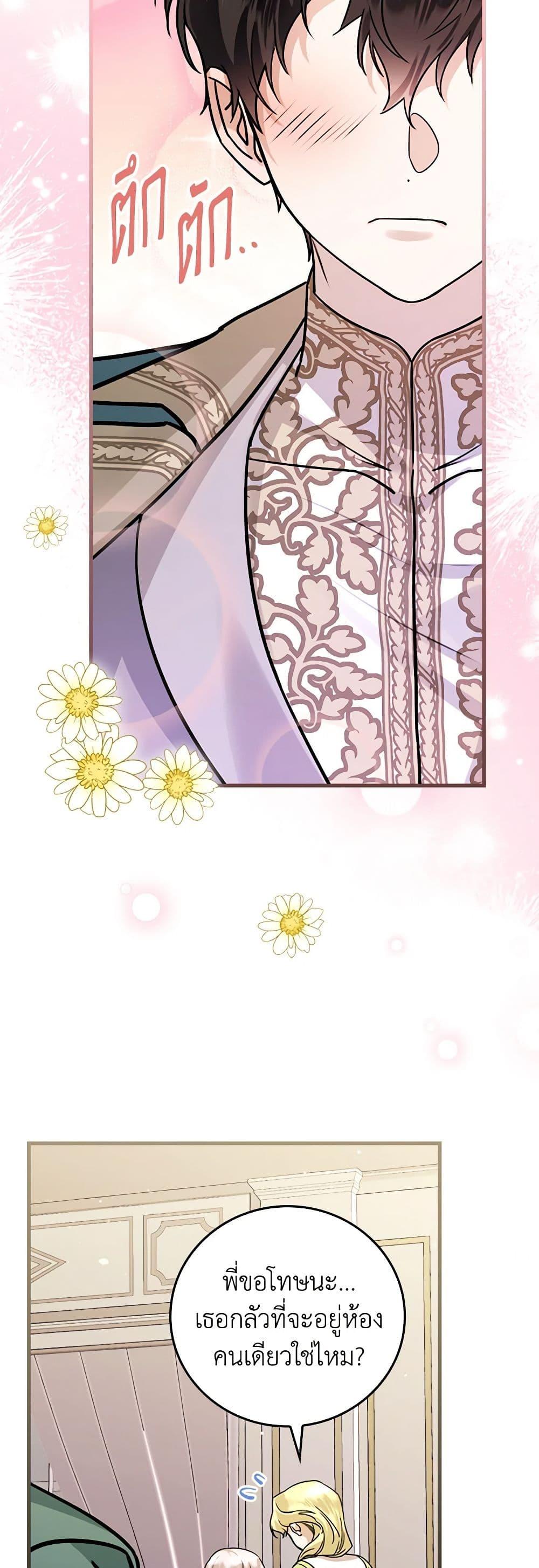 Manga-lc-com อ่านมังงะ อ่านการ์ตูน ออนไลน์ ฟรี The Perfect Plan for a Fairy-Tale Ending ตอนที่ 1 2 3 4 5 6 7 8 9 10 11 12 13 14 ฟรี ไม่มีโฆษณา Manga-lc - อ่าน มังงะ อ่าน การ์ตูน ออนไลน์ อ่านมังงะ ฟรี