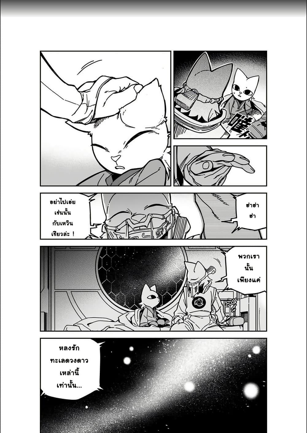 Manga-lc-com อ่านมังงะ อ่านการ์ตูน ออนไลน์ ฟรี Nine Sols – The Way of Lear Prelude ตอนที่ 1 2 3 4 5 6 7 8 9 10 11 12 13 14 ฟรี ไม่มีโฆษณา Manga-lc - อ่าน มังงะ อ่าน การ์ตูน ออนไลน์ อ่านมังงะ ฟรี