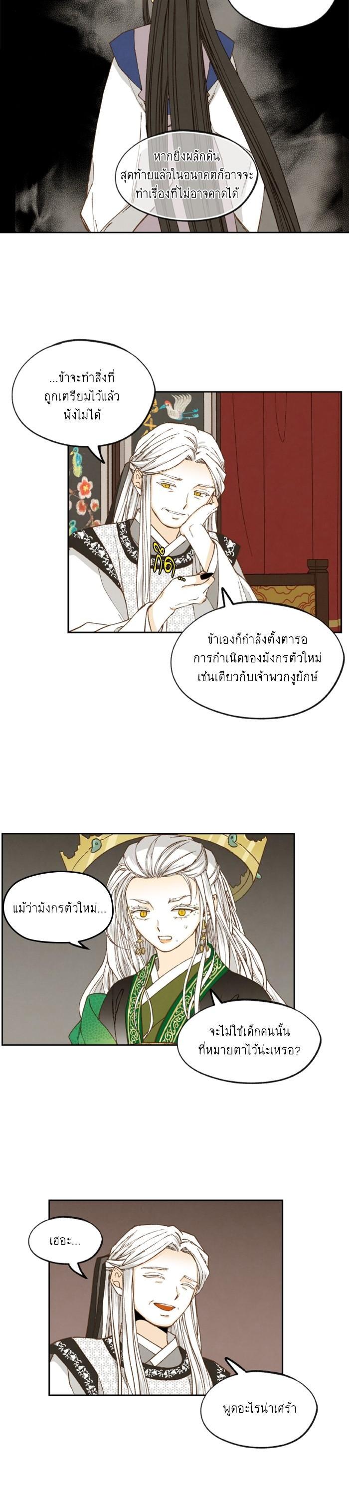 Manga-lc-com อ่านมังงะ อ่านการ์ตูน ออนไลน์ ฟรี How to Become a Dragon ตอนที่ 1 2 3 4 5 6 7 8 9 10 11 12 13 14 ฟรี ไม่มีโฆษณา Manga-lc - อ่าน มังงะ อ่าน การ์ตูน ออนไลน์ อ่านมังงะ ฟรี