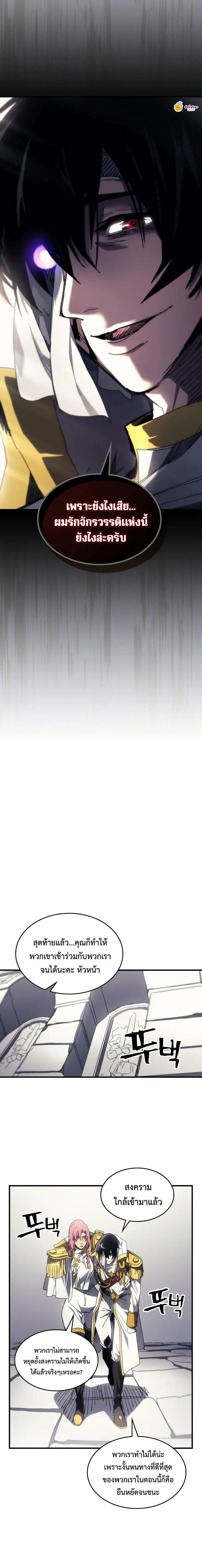 Manga-lc-com อ่านมังงะ อ่านการ์ตูน ออนไลน์ ฟรี Mr Devourer, Please Act Like a Final Boss ตอนที่ 1 2 3 4 5 6 7 8 9 10 11 12 13 14 ฟรี ไม่มีโฆษณา Manga-lc - อ่าน มังงะ อ่าน การ์ตูน ออนไลน์ อ่านมังงะ ฟรี