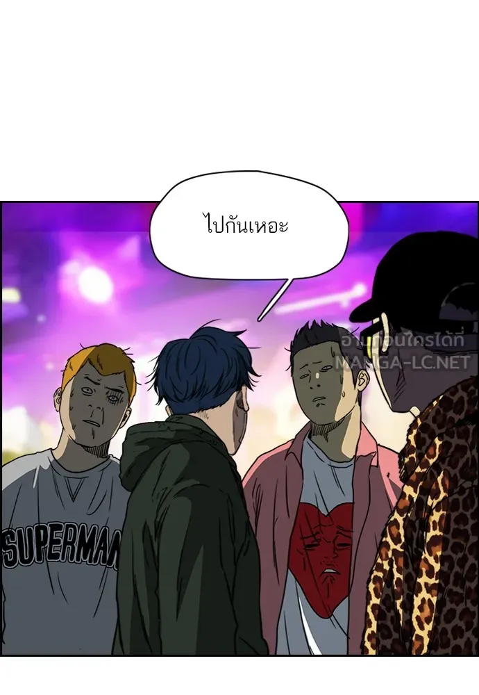 ปั่นสู้ฝันbrWind Breaker ตอนที่ 62 รูปที่ 36