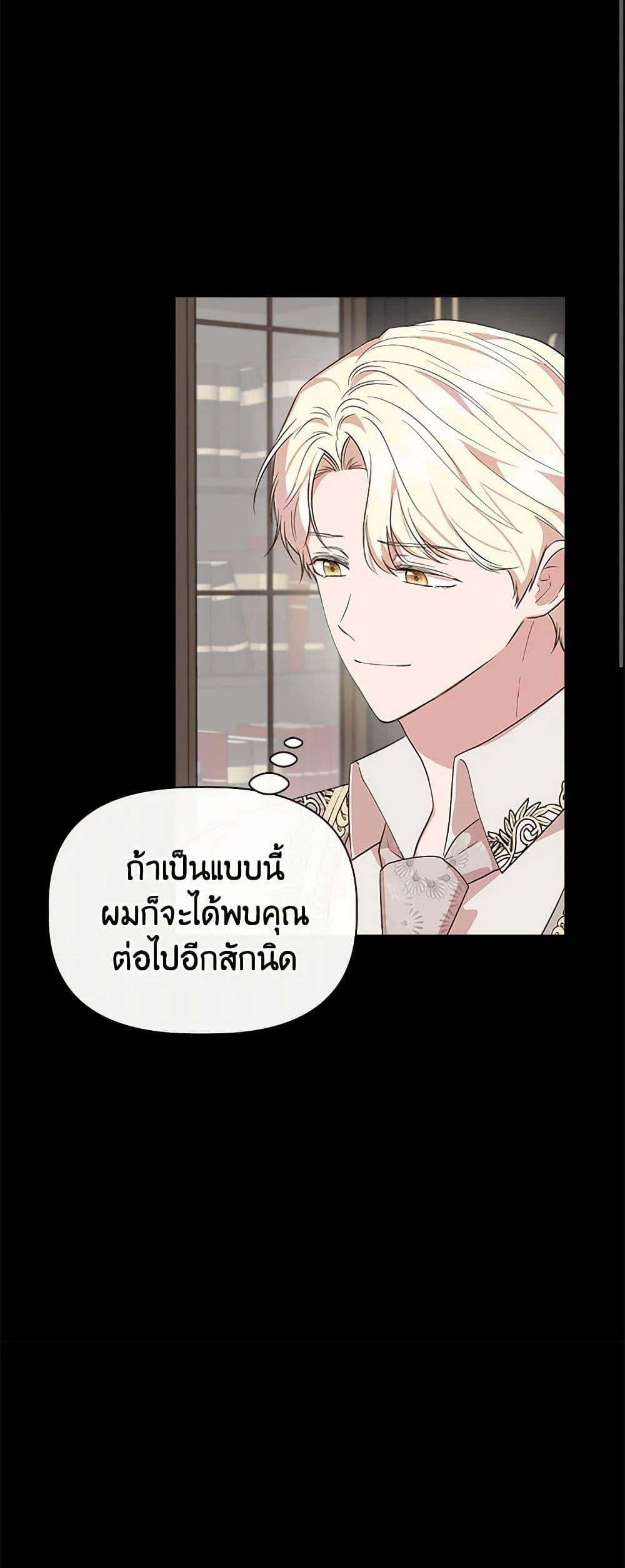 Manga-lc-com อ่านมังงะ อ่านการ์ตูน ออนไลน์ ฟรี I Wasn’t the Cinderella ตอนที่ 1 2 3 4 5 6 7 8 9 10 11 12 13 14 ฟรี ไม่มีโฆษณา Manga-lc - อ่าน มังงะ อ่าน การ์ตูน ออนไลน์ อ่านมังงะ ฟรี
