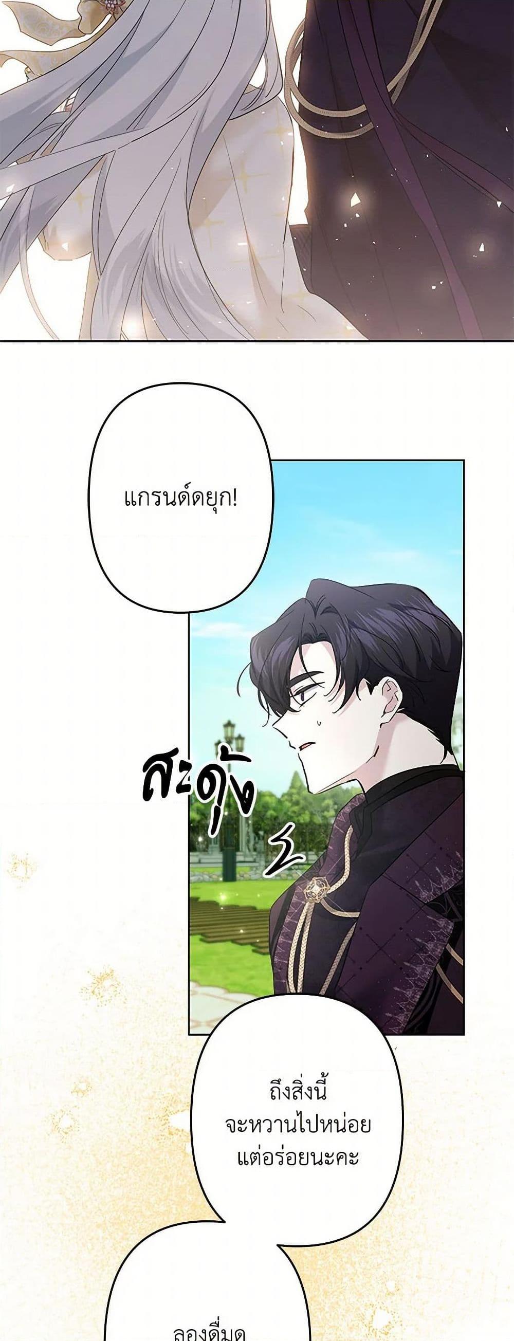 Manga-lc-com อ่านมังงะ อ่านการ์ตูน ออนไลน์ ฟรี I Need to Raise My Sister Right ตอนที่ 1 2 3 4 5 6 7 8 9 10 11 12 13 14 ฟรี ไม่มีโฆษณา Manga-lc - อ่าน มังงะ อ่าน การ์ตูน ออนไลน์ อ่านมังงะ ฟรี
