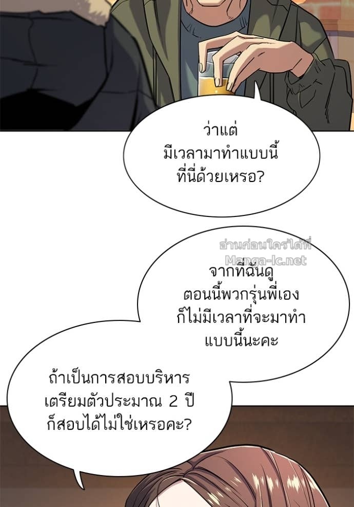 Doujin-Lc- อ่าน โดจิน มังฮวา เกาหลี ญี่ปุ่น จีน แปลไทย Reborn Rich ตอนที่ 1 2 3 4 5 6 7 8 9 10 11 12 13 14 ฟรี ไม่มีโฆษณา อ่าน โดจิน Manhwa เกาหลี ญี่ปุ่น จีน เรามีครบ คัดมาให้เน้นๆ โดจิน 18+ รับประกันความฟินโดย Doujin Lc