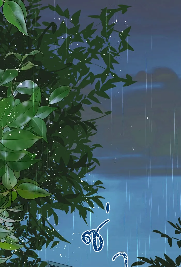 ฉันมันร้าย หรือเพราะโลกไม่น่ารัก ตอนที่ 64 รูปที่ 50