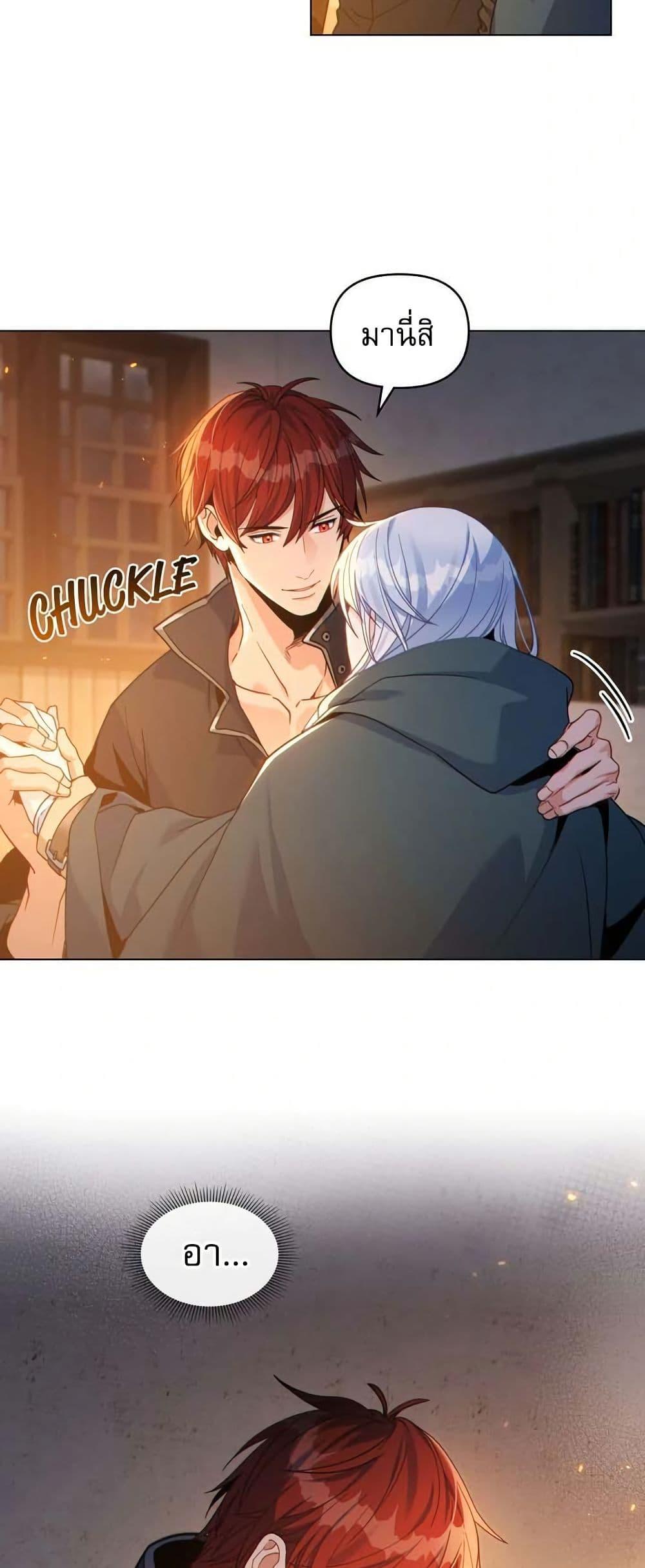 Manga-lc-com อ่านมังงะ อ่านการ์ตูน ออนไลน์ ฟรี I Can See Your Stats! ตอนที่ 1 2 3 4 5 6 7 8 9 10 11 12 13 14 ฟรี ไม่มีโฆษณา Manga-lc - อ่าน มังงะ อ่าน การ์ตูน ออนไลน์ อ่านมังงะ ฟรี