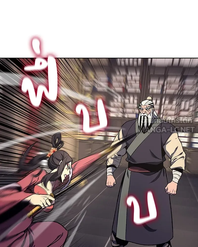 เกิดอีกทีเป็นว่าที่ประมุขลัทธิมาร ตอนที่ 17 รูปที่ 99