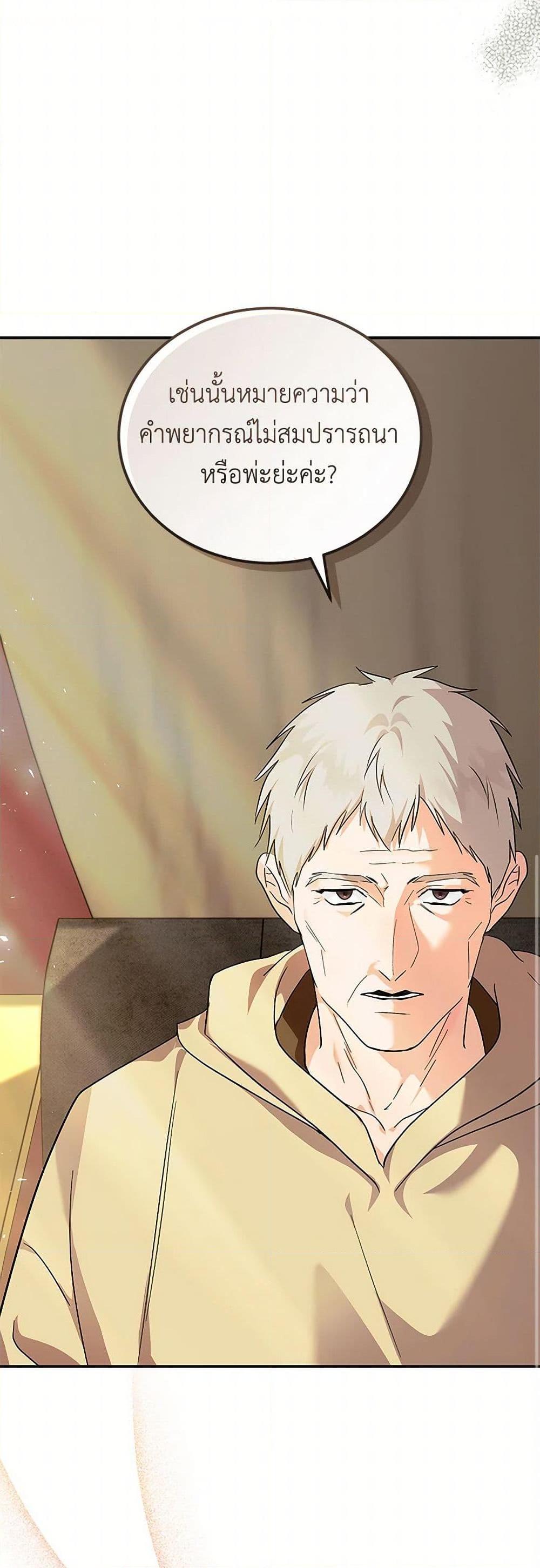 Manga-lc-com อ่านมังงะ อ่านการ์ตูน ออนไลน์ ฟรี The Villainess Lives Again ตอนที่ 1 2 3 4 5 6 7 8 9 10 11 12 13 14 ฟรี ไม่มีโฆษณา Manga-lc - อ่าน มังงะ อ่าน การ์ตูน ออนไลน์ อ่านมังงะ ฟรี