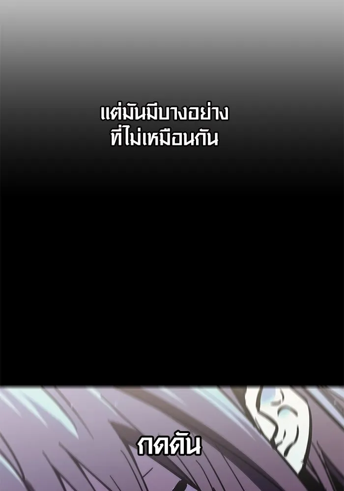 พลิกชะตาคว้าไอเทมระดับเทพ ตอนที่ 32 รูปที่ 17