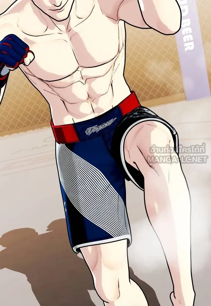 หมาหัวเน่า ตอนที่ 113 รูปที่ 174