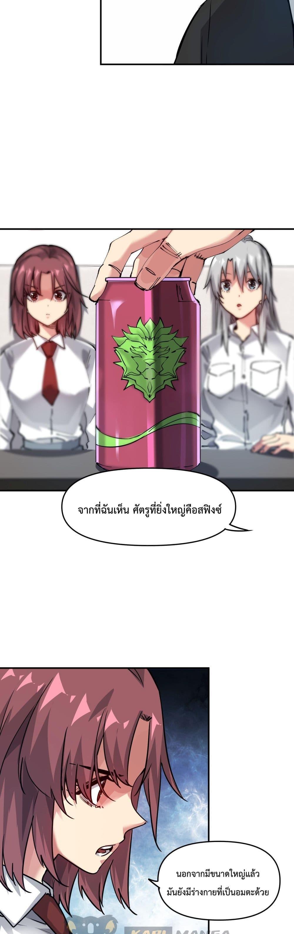 Manga-lc-com อ่านมังงะ อ่านการ์ตูน ออนไลน์ ฟรี The Evolution ตอนที่ 1 2 3 4 5 6 7 8 9 10 11 12 13 14 ฟรี ไม่มีโฆษณา Manga-lc - อ่าน มังงะ อ่าน การ์ตูน ออนไลน์ อ่านมังงะ ฟรี