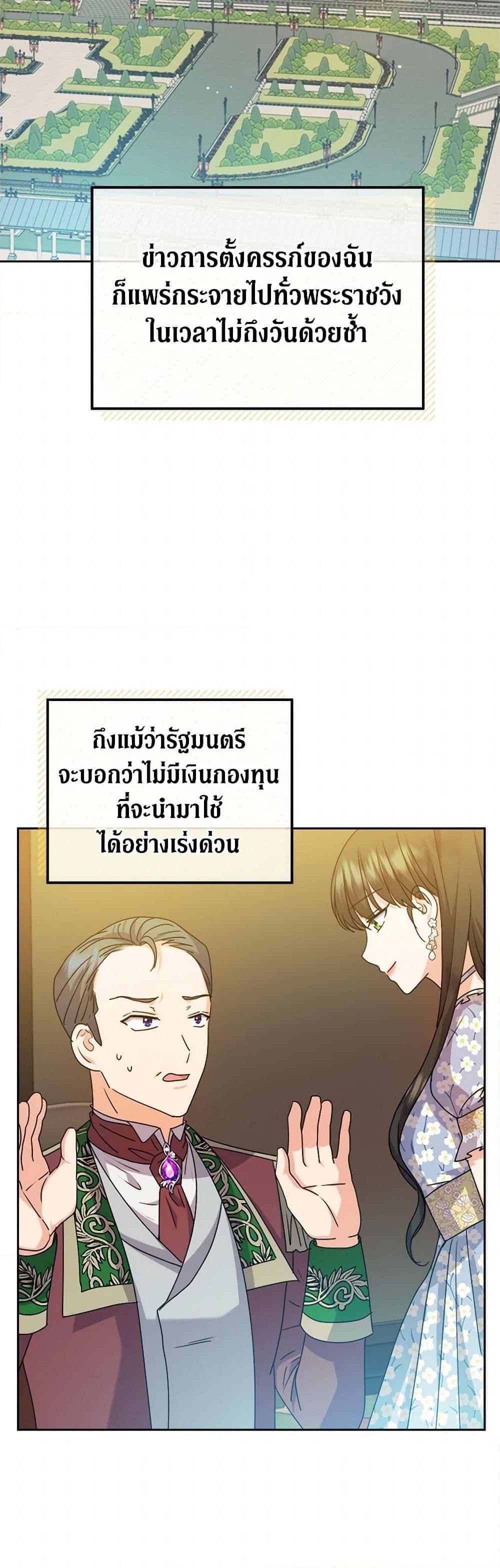 Manga-lc-com อ่านมังงะ อ่านการ์ตูน ออนไลน์ ฟรี From Maid to Queen ตอนที่ 1 2 3 4 5 6 7 8 9 10 11 12 13 14 ฟรี ไม่มีโฆษณา Manga-lc - อ่าน มังงะ อ่าน การ์ตูน ออนไลน์ อ่านมังงะ ฟรี