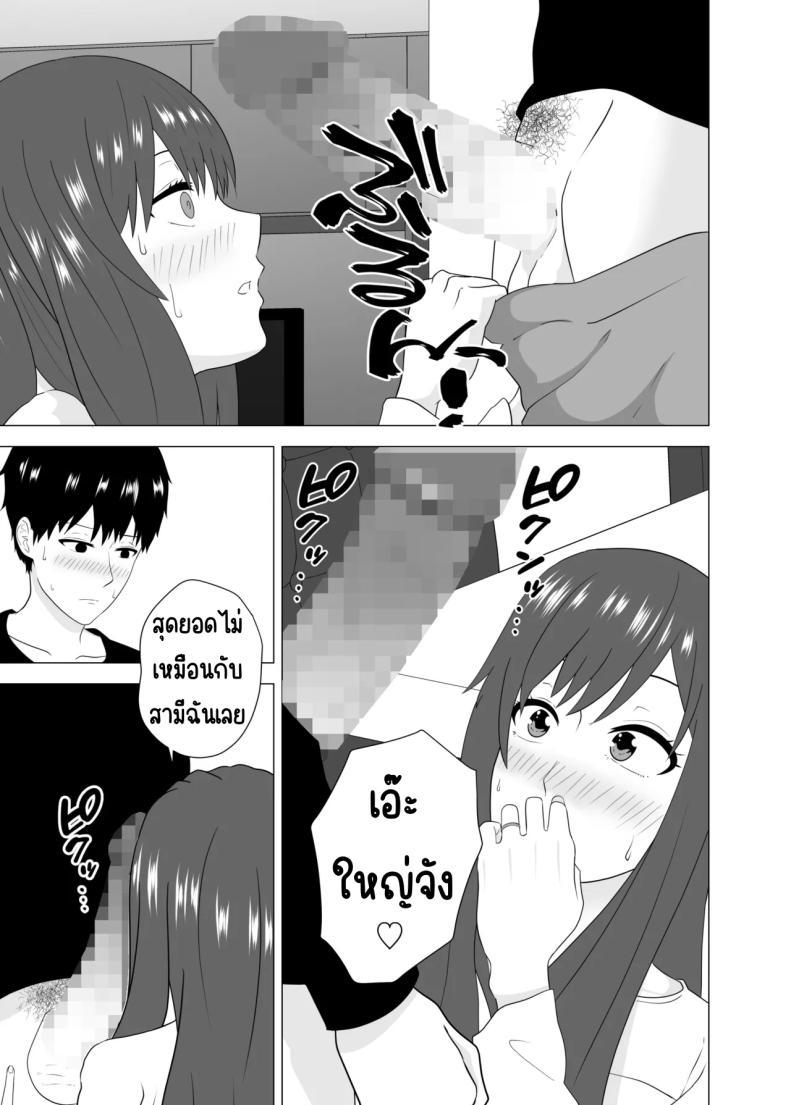 Doujin-Lc- อ่าน โดจิน มังฮวา เกาหลี ญี่ปุ่น จีน แปลไทย เล่นสามีเพื่อนตอนหลับ [Studio Macaron (Moeyama P-Man)] Tsuma ga Neteiru Aida ni Tsuma no Douryou [Hitozuma] to Hitobanjuu Ecchi Shita ตอนที่ 1 2 3 4 5 6 7 8 9 10 11 12 13 14 ฟรี ไม่มีโฆษณา อ่าน โดจิน Manhwa เกาหลี ญี่ปุ่น จีน เรามีครบ คัดมาให้เน้นๆ โดจิน 18+ รับประกันความฟินโดย  Doujin Lc