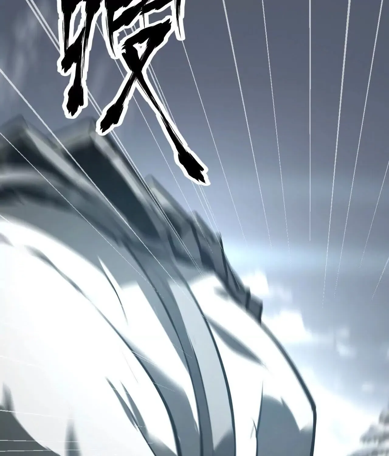 Unparalleled in the Online Gaming World ยอดคน ณ โลกออนไลน_ ตอนที่ ตอนที่ 20 รูปที่ 70