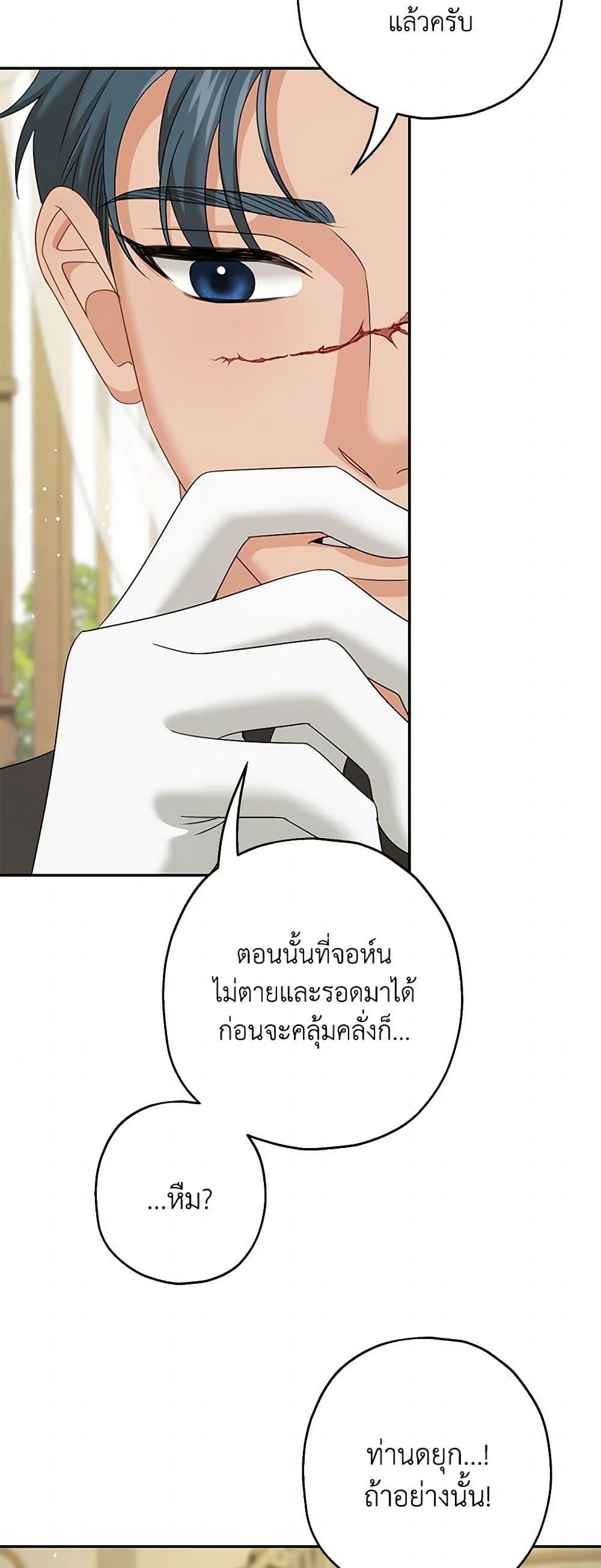 Manga-lc-com อ่านมังงะ อ่านการ์ตูน ออนไลน์ ฟรี Made Into the Main Character ตอนที่ 1 2 3 4 5 6 7 8 9 10 11 12 13 14 ฟรี ไม่มีโฆษณา Manga-lc - อ่าน มังงะ อ่าน การ์ตูน ออนไลน์ อ่านมังงะ ฟรี