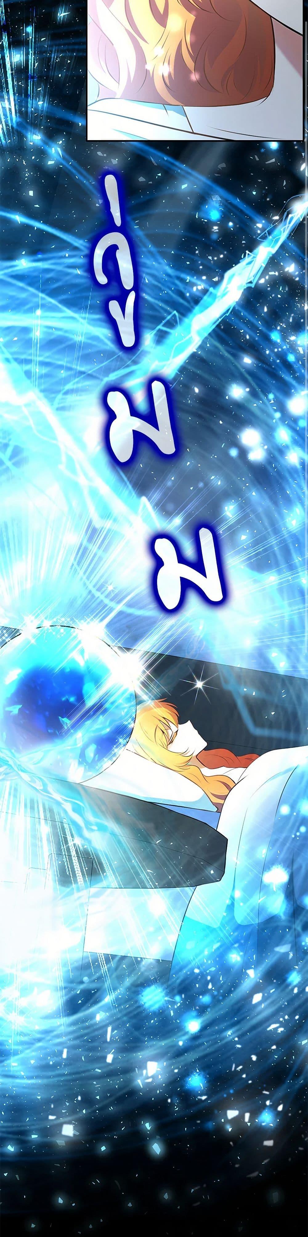 Manga-lc-com อ่านมังงะ อ่านการ์ตูน ออนไลน์ ฟรี Baby Squirrel Is Good at Everything ตอนที่ 1 2 3 4 5 6 7 8 9 10 11 12 13 14 ฟรี ไม่มีโฆษณา Manga-lc - อ่าน มังงะ อ่าน การ์ตูน ออนไลน์ อ่านมังงะ ฟรี