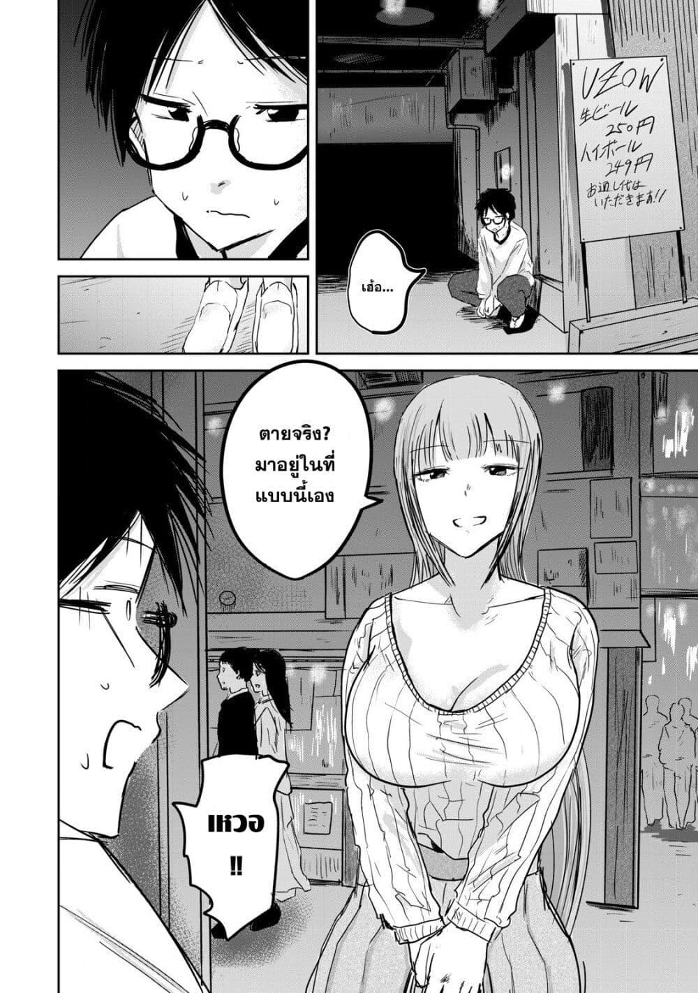 Manga-lc-com อ่านมังงะ อ่านการ์ตูน ออนไลน์ ฟรี Ueno-kun wa kaihatsu-zumi ตอนที่ 1 2 3 4 5 6 7 8 9 10 11 12 13 14 ฟรี ไม่มีโฆษณา Manga-lc - อ่าน มังงะ อ่าน การ์ตูน ออนไลน์ อ่านมังงะ ฟรี