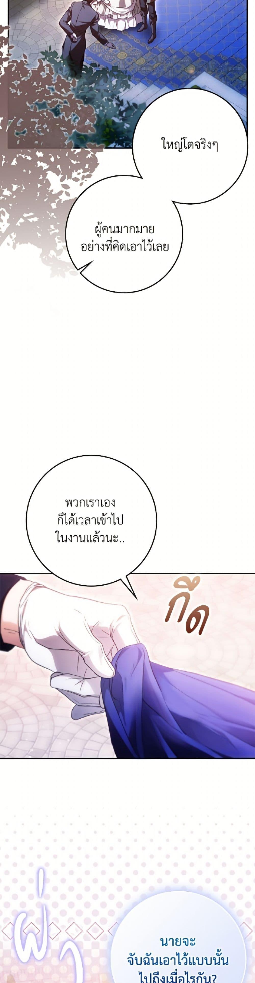 Manga-lc-com อ่านมังงะ อ่านการ์ตูน ออนไลน์ ฟรี I Became the Wife of the Male Lead ตอนที่ 1 2 3 4 5 6 7 8 9 10 11 12 13 14 ฟรี ไม่มีโฆษณา Manga-lc - อ่าน มังงะ อ่าน การ์ตูน ออนไลน์ อ่านมังงะ ฟรี