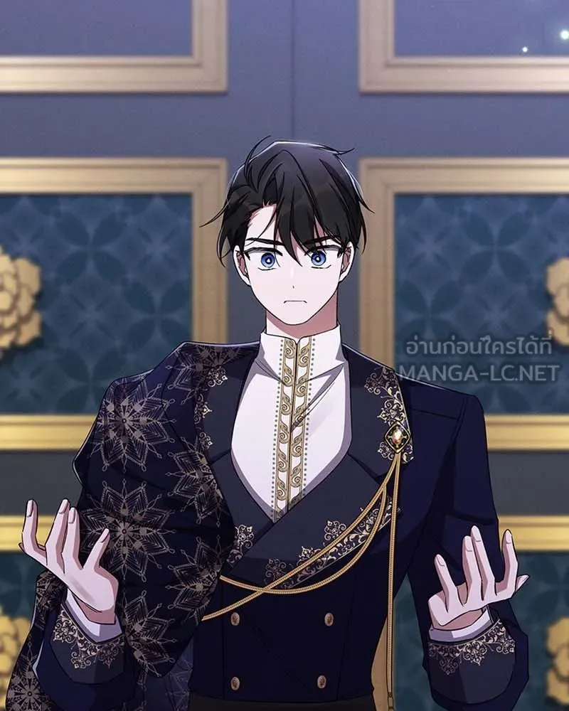 โอ้ ศัตรูที่รัก ตอนที่ 64 รูปที่ 3