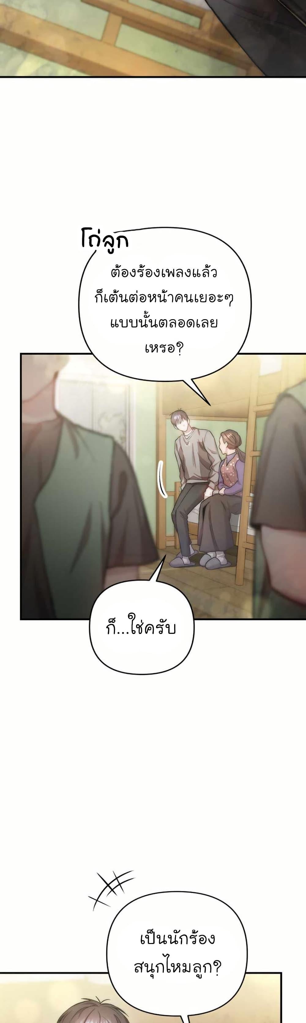 Manga-lc-com อ่านมังงะ อ่านการ์ตูน ออนไลน์ ฟรี Acting Genius, TOP Idol! ตอนที่ 1 2 3 4 5 6 7 8 9 10 11 12 13 14 ฟรี ไม่มีโฆษณา Manga-lc - อ่าน มังงะ อ่าน การ์ตูน ออนไลน์ อ่านมังงะ ฟรี