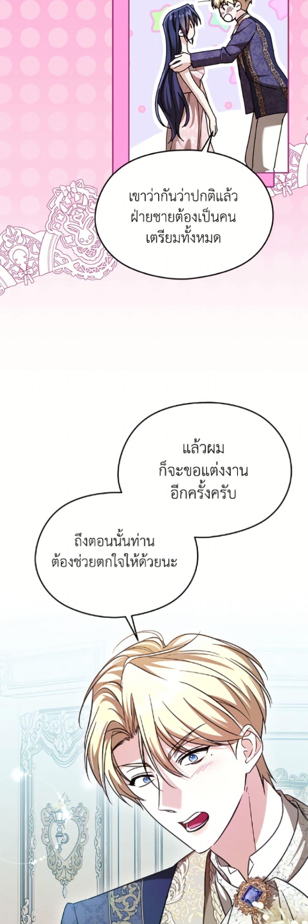 Manga-lc-com อ่านมังงะ อ่านการ์ตูน ออนไลน์ ฟรี I Don’t Want to Work! ตอนที่ 1 2 3 4 5 6 7 8 9 10 11 12 13 14 ฟรี ไม่มีโฆษณา Manga-lc - อ่าน มังงะ อ่าน การ์ตูน ออนไลน์ อ่านมังงะ ฟรี