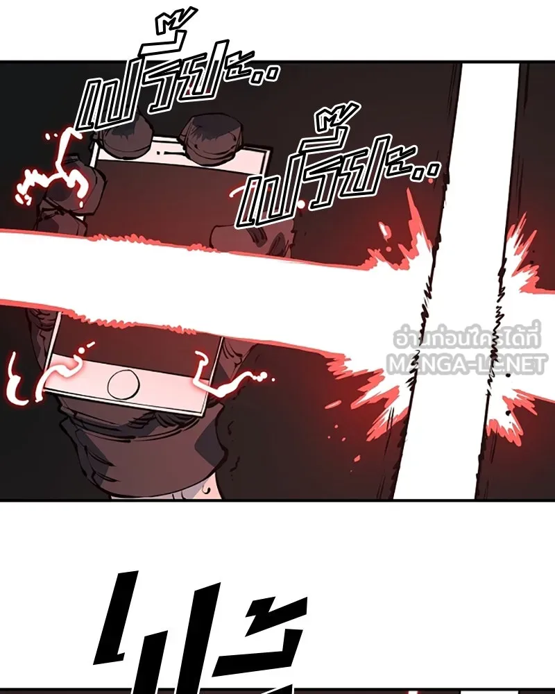 Player ตอนที่ 38 รูปที่ 96