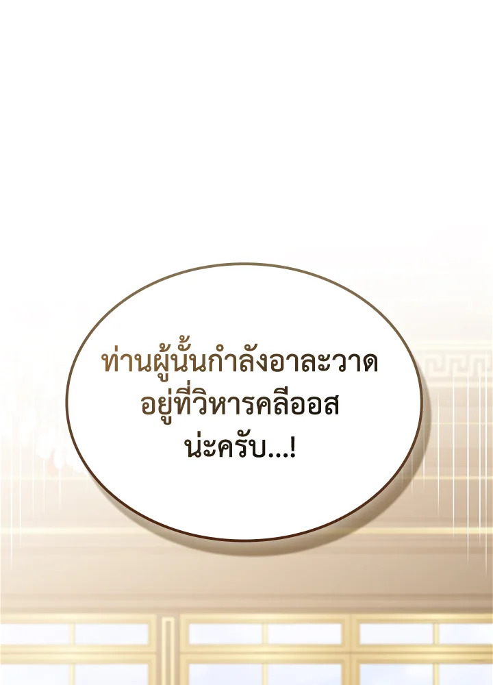 Manga-lc-com อ่านมังงะ อ่านการ์ตูน ออนไลน์ ฟรี The Lord of Coins ตอนที่ 1 2 3 4 5 6 7 8 9 10 11 12 13 14 ฟรี ไม่มีโฆษณา Manga-lc - อ่าน มังงะ อ่าน การ์ตูน ออนไลน์ อ่านมังงะ ฟรี