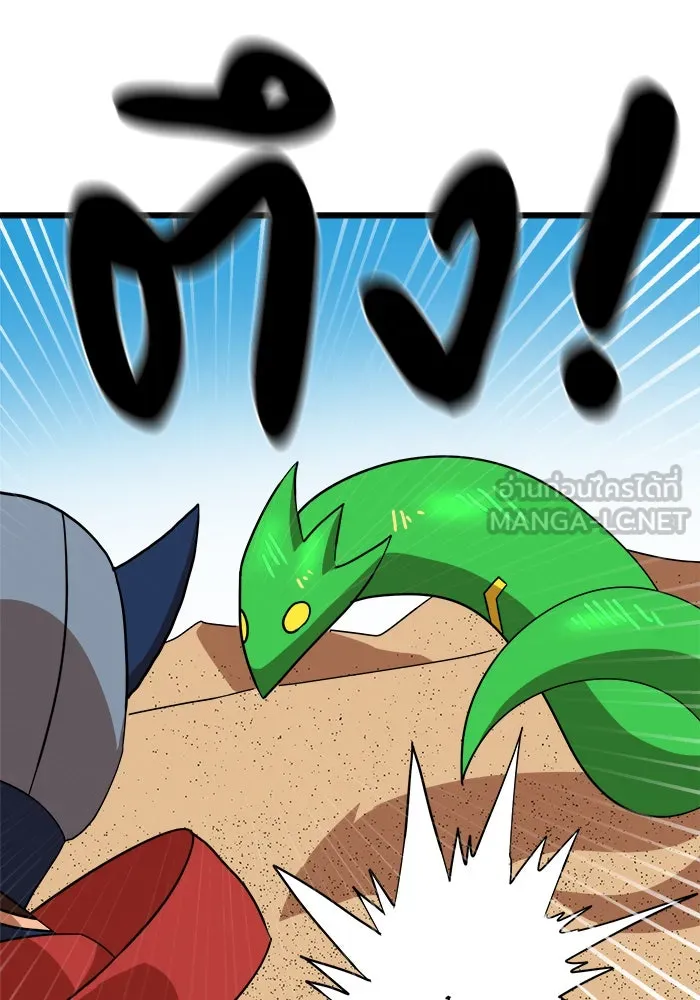 Double Click ตอนที่ 31 รูปที่ 66