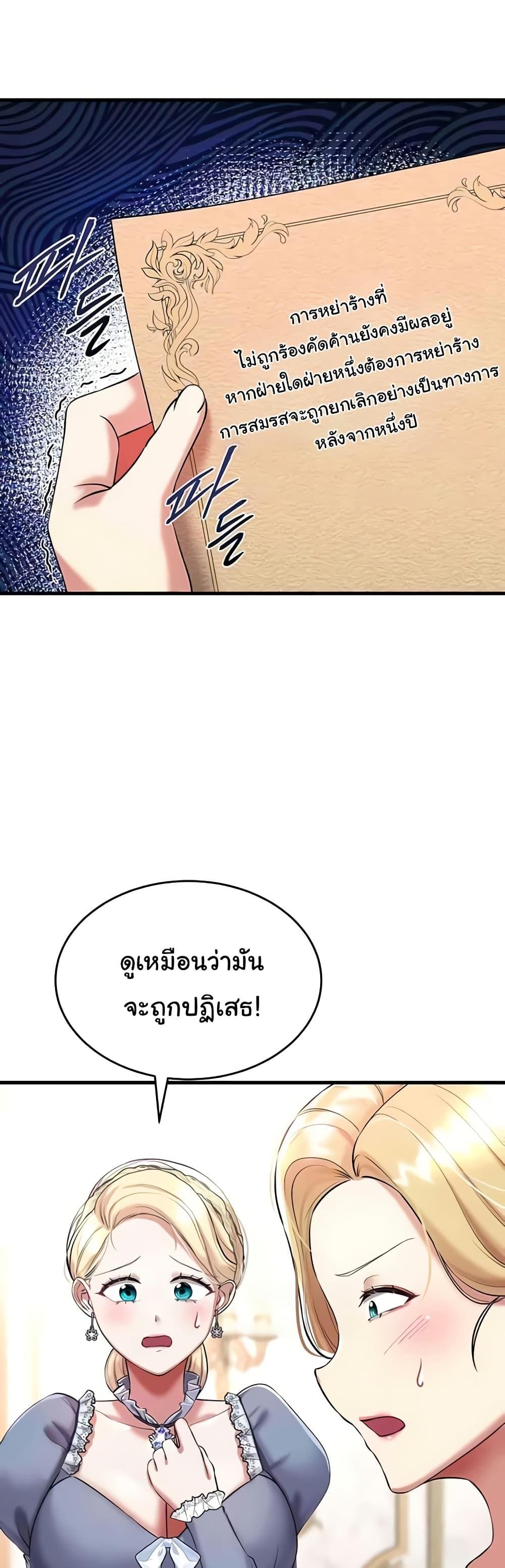 Doujin-Lc- อ่าน โดจิน มังฮวา เกาหลี ญี่ปุ่น จีน แปลไทย The Warrior Became an Academy Professor After Divorce ตอนที่ 1 2 3 4 5 6 7 8 9 10 11 12 13 14 ฟรี ไม่มีโฆษณา อ่าน โดจิน Manhwa เกาหลี ญี่ปุ่น จีน เรามีครบ คัดมาให้เน้นๆ โดจิน 18+ รับประกันความฟินโดย  Doujin Lc