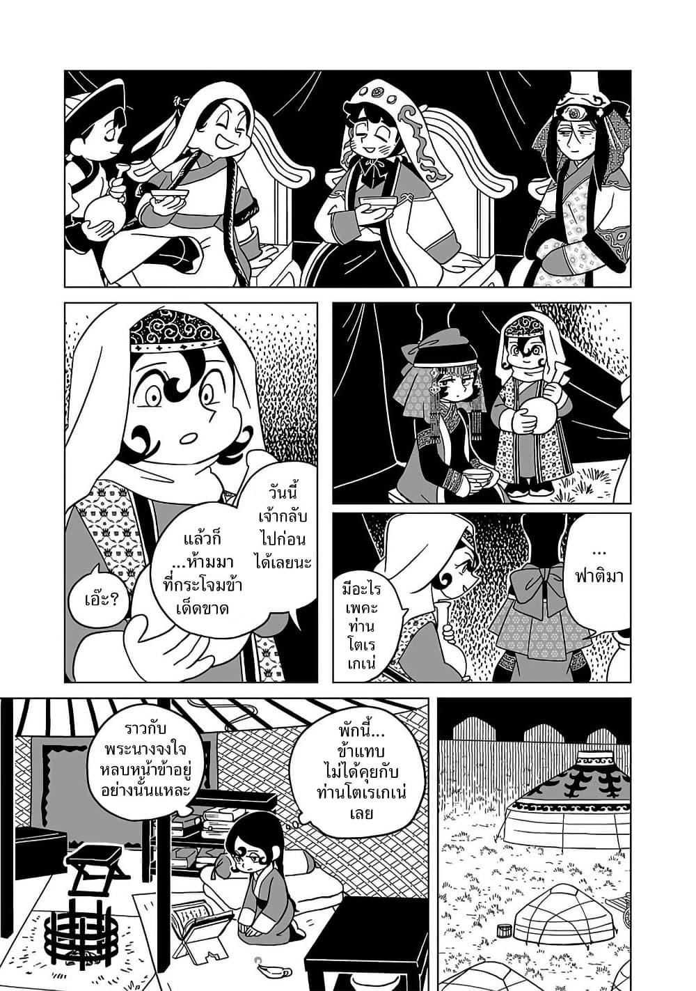 Manga-lc-com อ่านมังงะ อ่านการ์ตูน ออนไลน์ ฟรี Tenmaku no Jaadugar ตอนที่ 1 2 3 4 5 6 7 8 9 10 11 12 13 14 ฟรี ไม่มีโฆษณา Manga-lc - อ่าน มังงะ อ่าน การ์ตูน ออนไลน์ อ่านมังงะ ฟรี