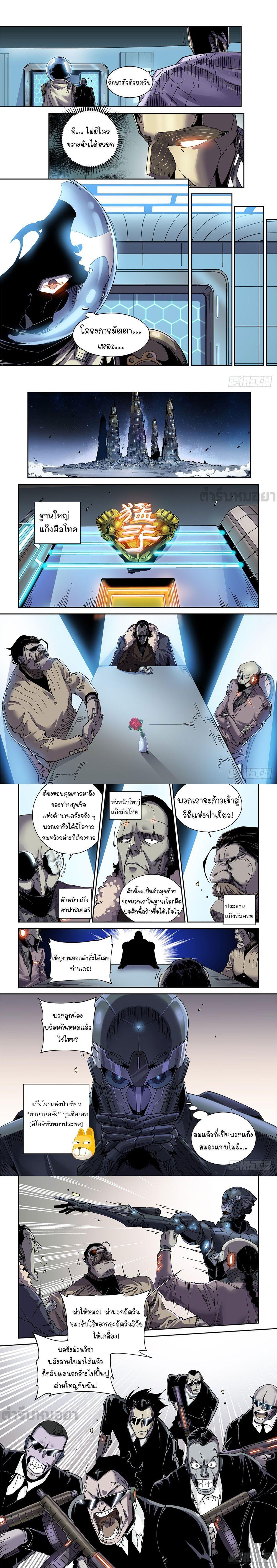 Manga-lc-com อ่านมังงะ อ่านการ์ตูน ออนไลน์ ฟรี Legend of Cyber Heroes ตอนที่ 1 2 3 4 5 6 7 8 9 10 11 12 13 14 ฟรี ไม่มีโฆษณา Manga-lc - อ่าน มังงะ อ่าน การ์ตูน ออนไลน์ อ่านมังงะ ฟรี