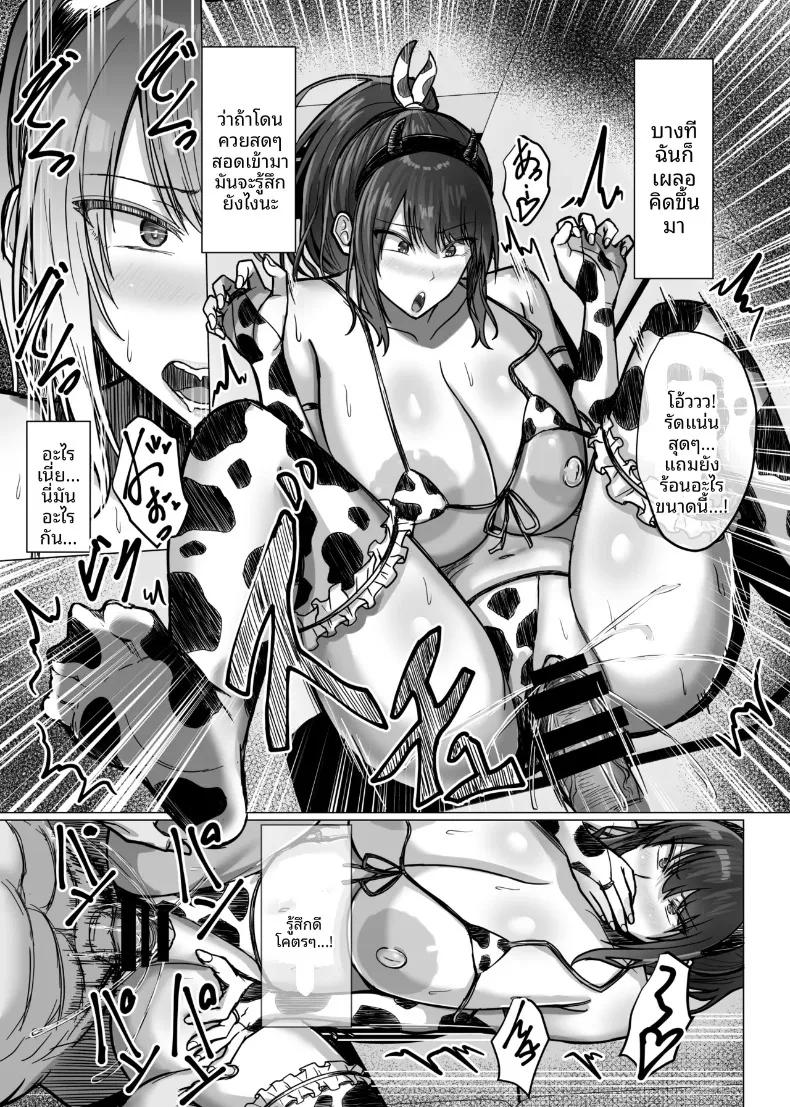 Doujin-Lc- อ่าน โดจิน มังฮวา เกาหลี ญี่ปุ่น จีน แปลไทย เเฟนผมถูกครูคนนั้นเเย่งไป (Munioni) ตอนที่ 1 2 3 4 5 6 7 8 9 10 11 12 13 14 ฟรี ไม่มีโฆษณา อ่าน โดจิน Manhwa เกาหลี ญี่ปุ่น จีน เรามีครบ คัดมาให้เน้นๆ โดจิน 18+ รับประกันความฟินโดย  Doujin Lc