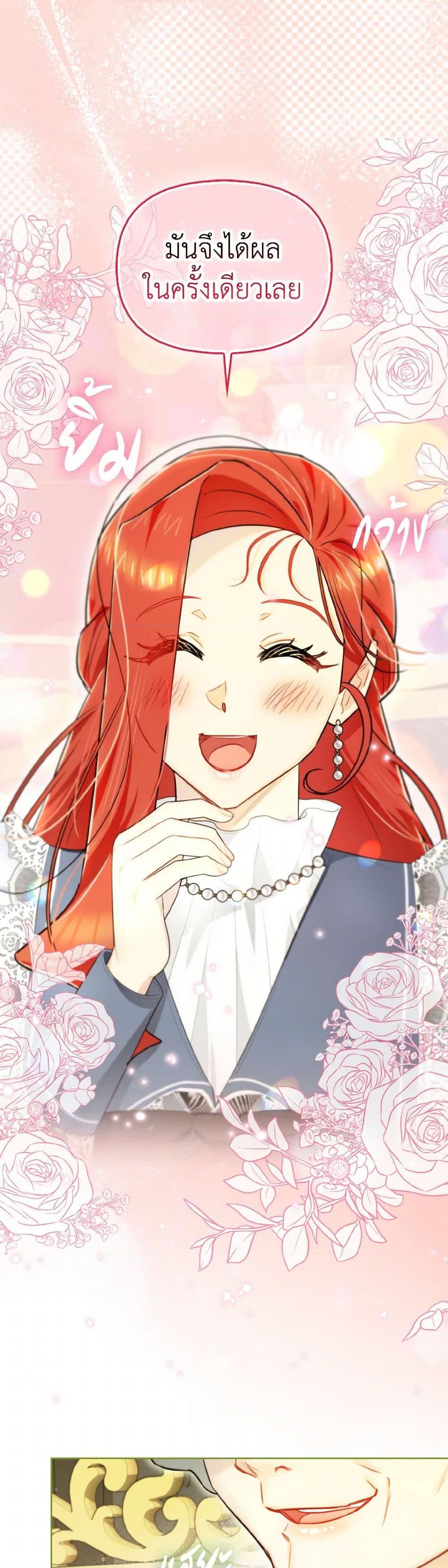 Manga-lc-com อ่านมังงะ อ่านการ์ตูน ออนไลน์ ฟรี I Possessed a Villainess, but I Wanna Raise Cats! ตอนที่ 1 2 3 4 5 6 7 8 9 10 11 12 13 14 ฟรี ไม่มีโฆษณา Manga-lc - อ่าน มังงะ อ่าน การ์ตูน ออนไลน์ อ่านมังงะ ฟรี