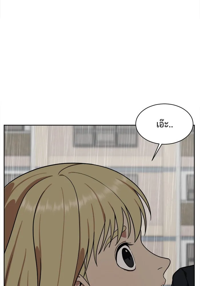 ช่วยเปลี่ยนฉันที ตอนที่ 33. จองฮย็อนจู 19 รูปที่ 115