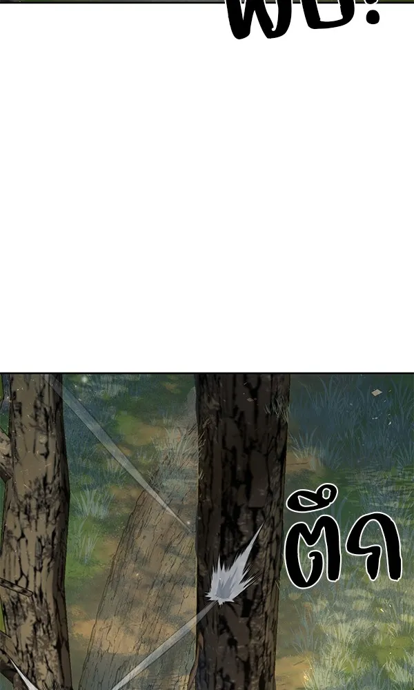 พอแล้วขันที อยากมีเจ้าโลก ตอนที่ 6 รูปที่ 100