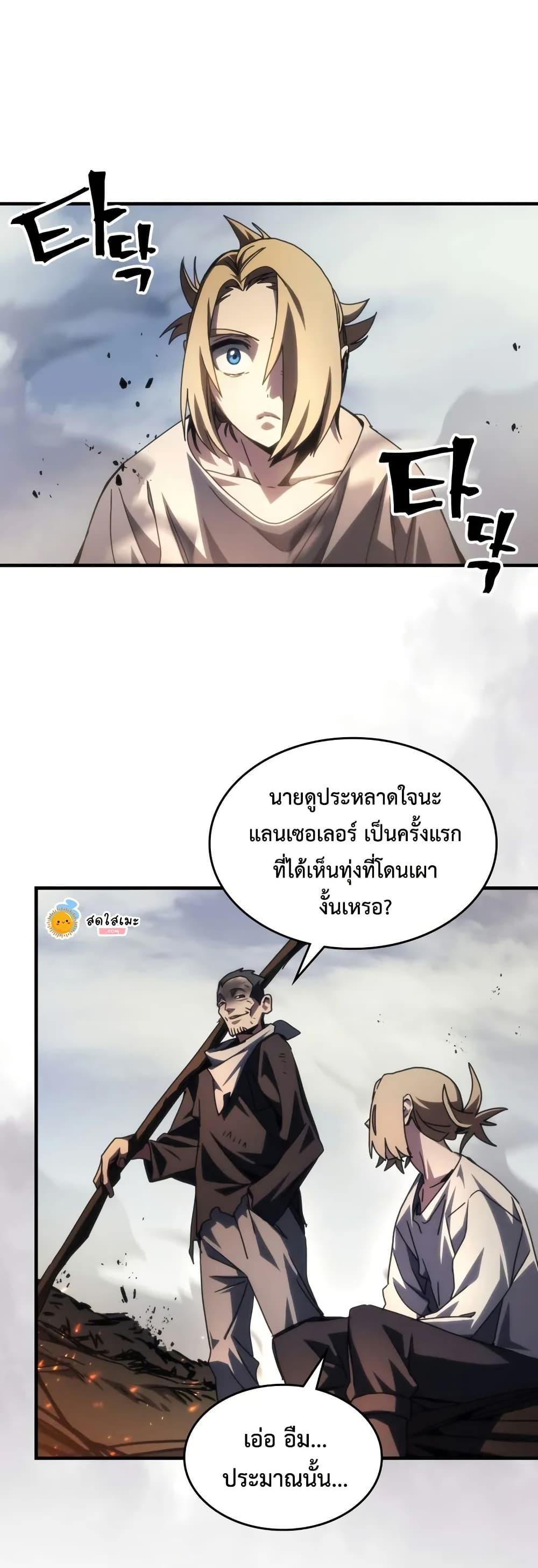 Manga-lc-com อ่านมังงะ อ่านการ์ตูน ออนไลน์ ฟรี Mr Devourer, Please Act Like a Final Boss ตอนที่ 1 2 3 4 5 6 7 8 9 10 11 12 13 14 ฟรี ไม่มีโฆษณา Manga-lc - อ่าน มังงะ อ่าน การ์ตูน ออนไลน์ อ่านมังงะ ฟรี