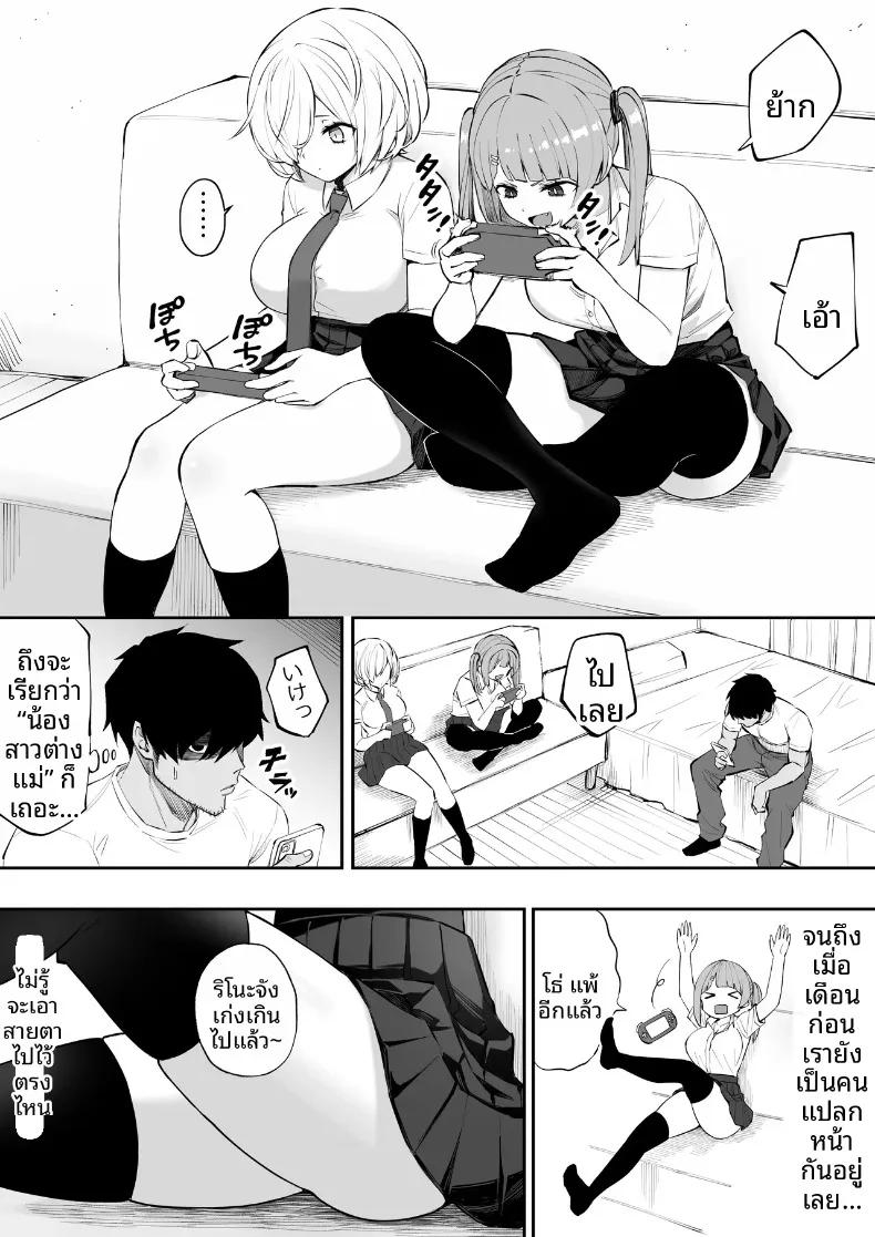 Doujin-Lc- อ่าน โดจิน มังฮวา เกาหลี ญี่ปุ่น จีน แปลไทย เพื่อนน้องสาวช่วยเอาออกให้ (Anbowl) ตอนที่ 1 2 3 4 5 6 7 8 9 10 11 12 13 14 ฟรี ไม่มีโฆษณา อ่าน โดจิน Manhwa เกาหลี ญี่ปุ่น จีน เรามีครบ คัดมาให้เน้นๆ โดจิน 18+ รับประกันความฟินโดย  Doujin Lc