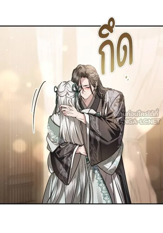 ยามหมาป่าทมิฬ ตอนที่ 45 รูปที่ 77