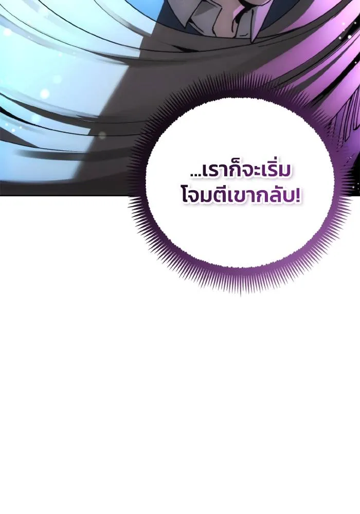 ศึกชิงบัลลังก์เทพเจ้ ตอนที่ 137 รูปที่ 104