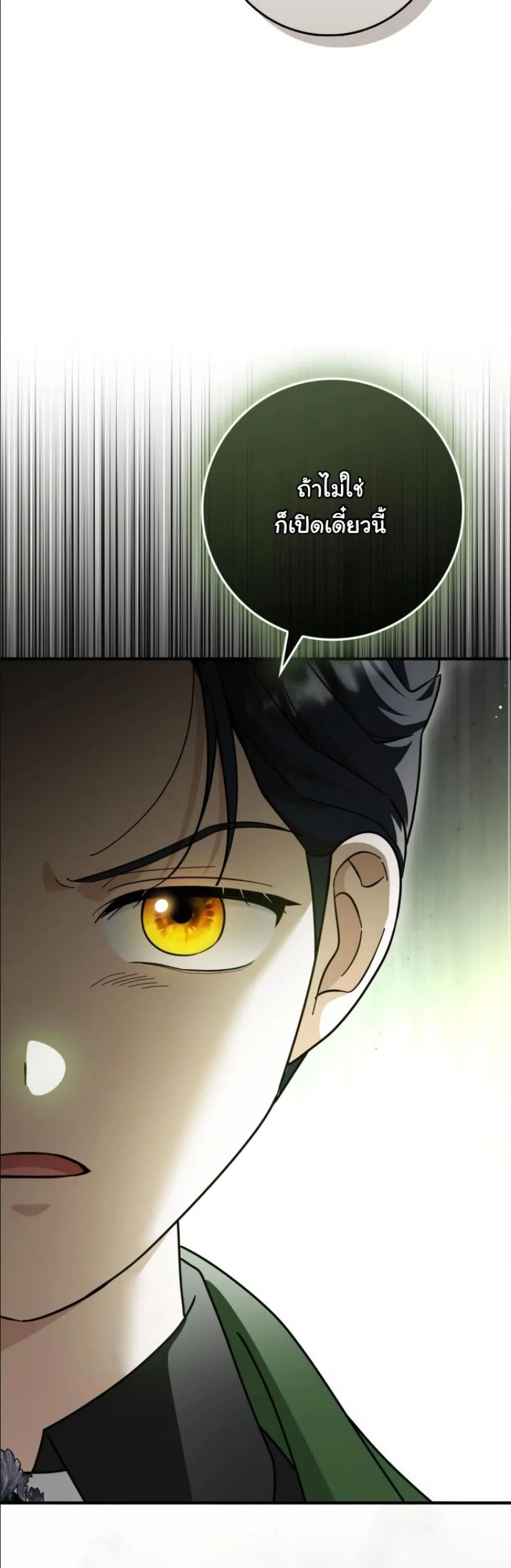 Manga-lc-com อ่านมังงะ อ่านการ์ตูน ออนไลน์ ฟรี I Bought the Villains With Money ตอนที่ 1 2 3 4 5 6 7 8 9 10 11 12 13 14 ฟรี ไม่มีโฆษณา Manga-lc - อ่าน มังงะ อ่าน การ์ตูน ออนไลน์ อ่านมังงะ ฟรี
