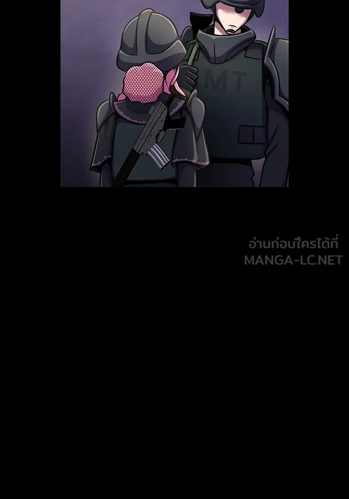 เพลเยอร์นักกินเหล็ก ตอนที่ 8 รูปที่ 99