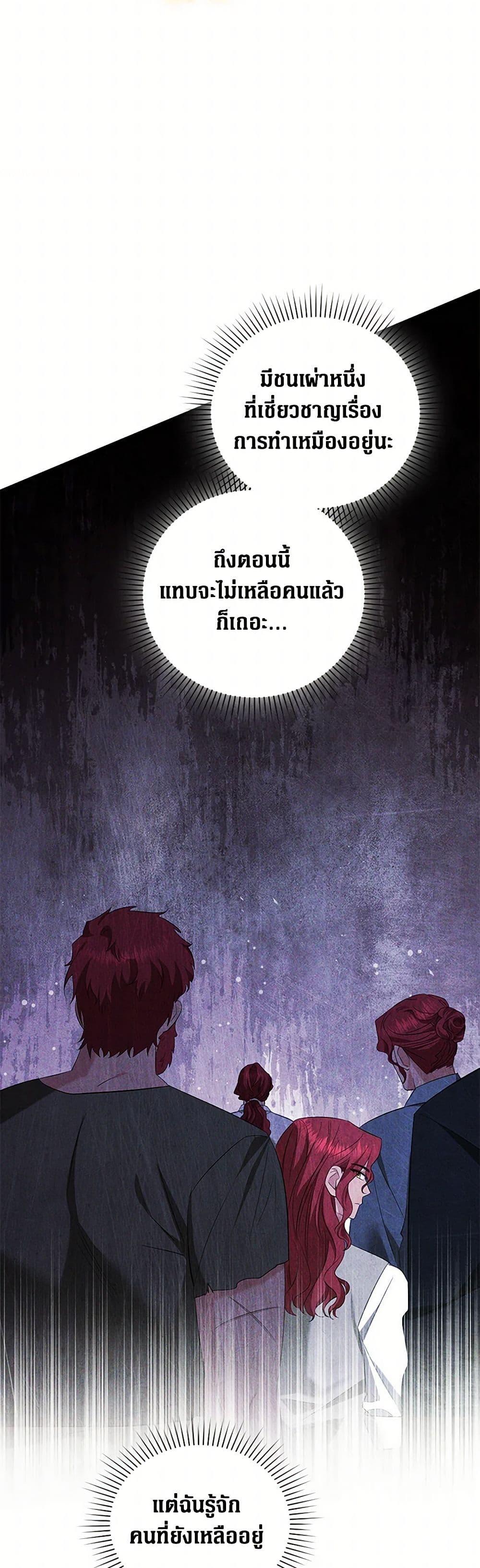 Manga-lc-com อ่านมังงะ อ่านการ์ตูน ออนไลน์ ฟรี The Hero’s Ready to Retire ตอนที่ 1 2 3 4 5 6 7 8 9 10 11 12 13 14 ฟรี ไม่มีโฆษณา Manga-lc - อ่าน มังงะ อ่าน การ์ตูน ออนไลน์ อ่านมังงะ ฟรี